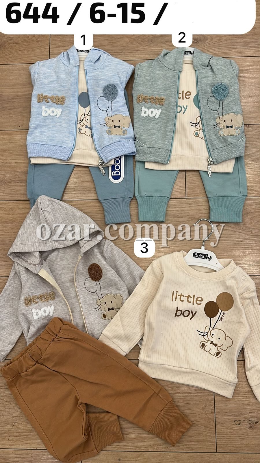 Костюм Тройка Для Мальчика Babyhi (6-9-12-18мес.)