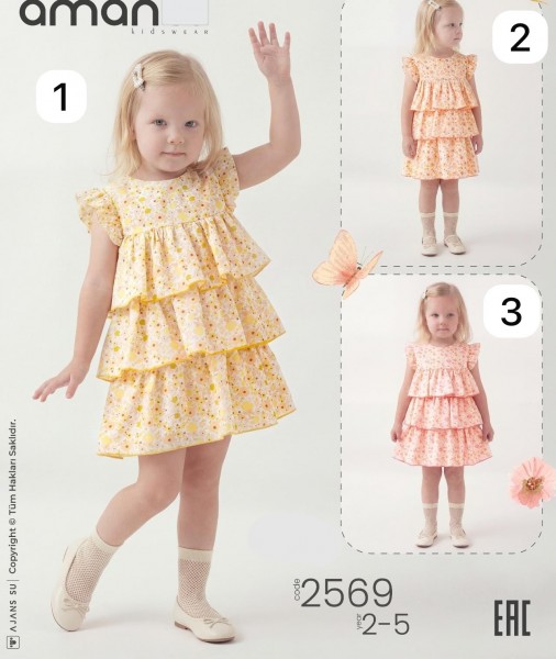 Платье Для Девочки Amante (2-3-4-5лет)