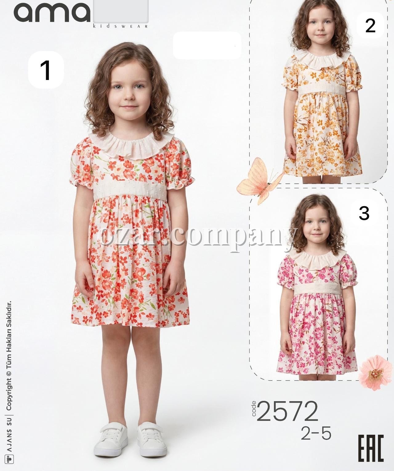 Платье Для Девочки Amante (2-3-4-5лет)