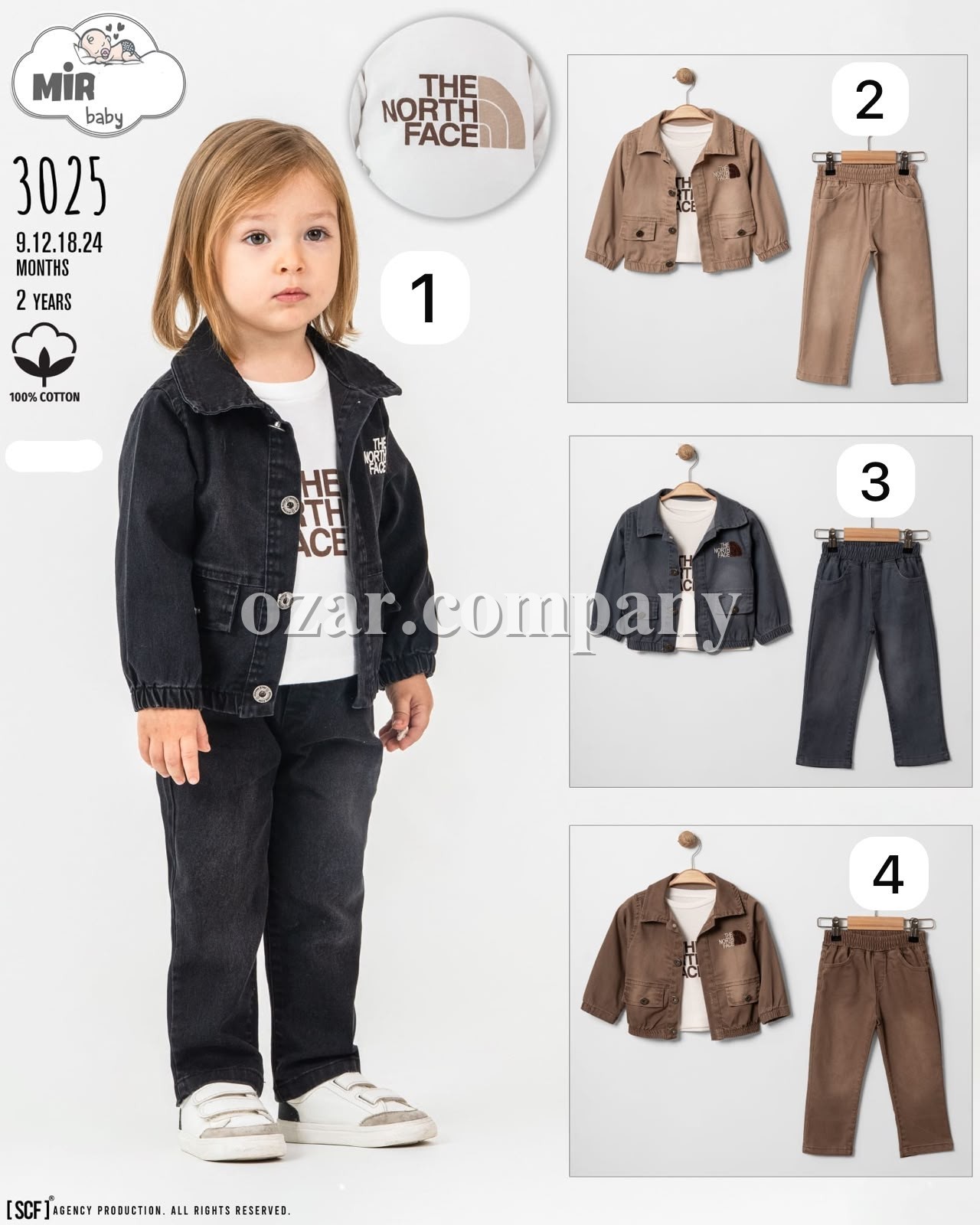 Костюм Тройка Для Новорождённых Merkon Baby (9-12-18-24мес.)