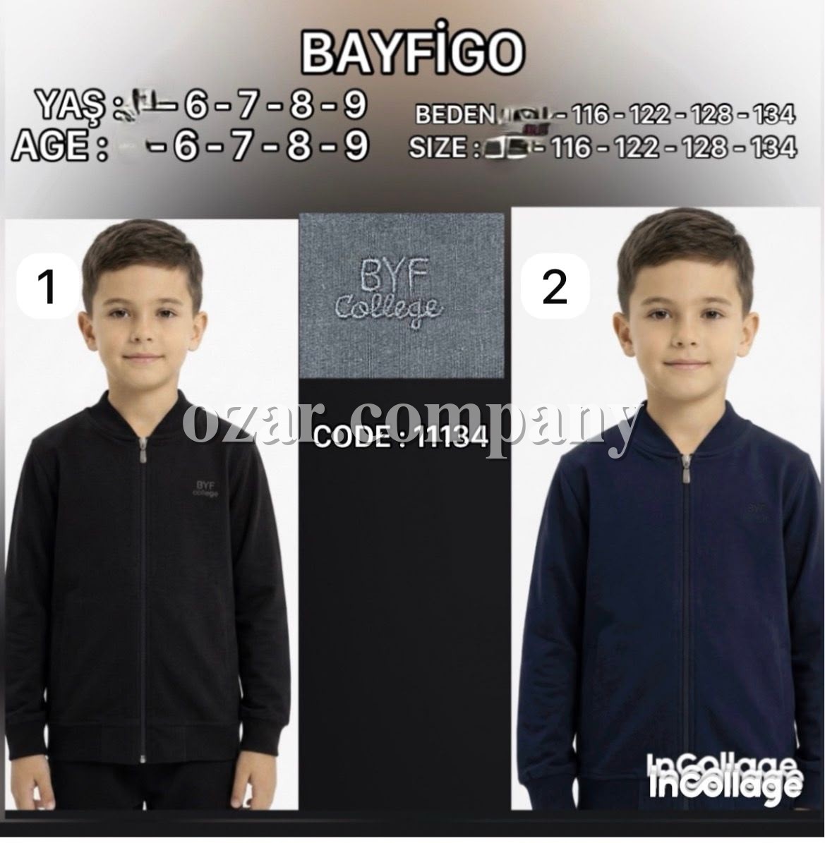 Кофта Для Мальчика Bayfigo (6-7-8-9лет) 