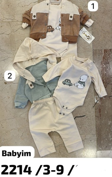 Комплект Для Мальчика Baby Im (3-6-9мес.)