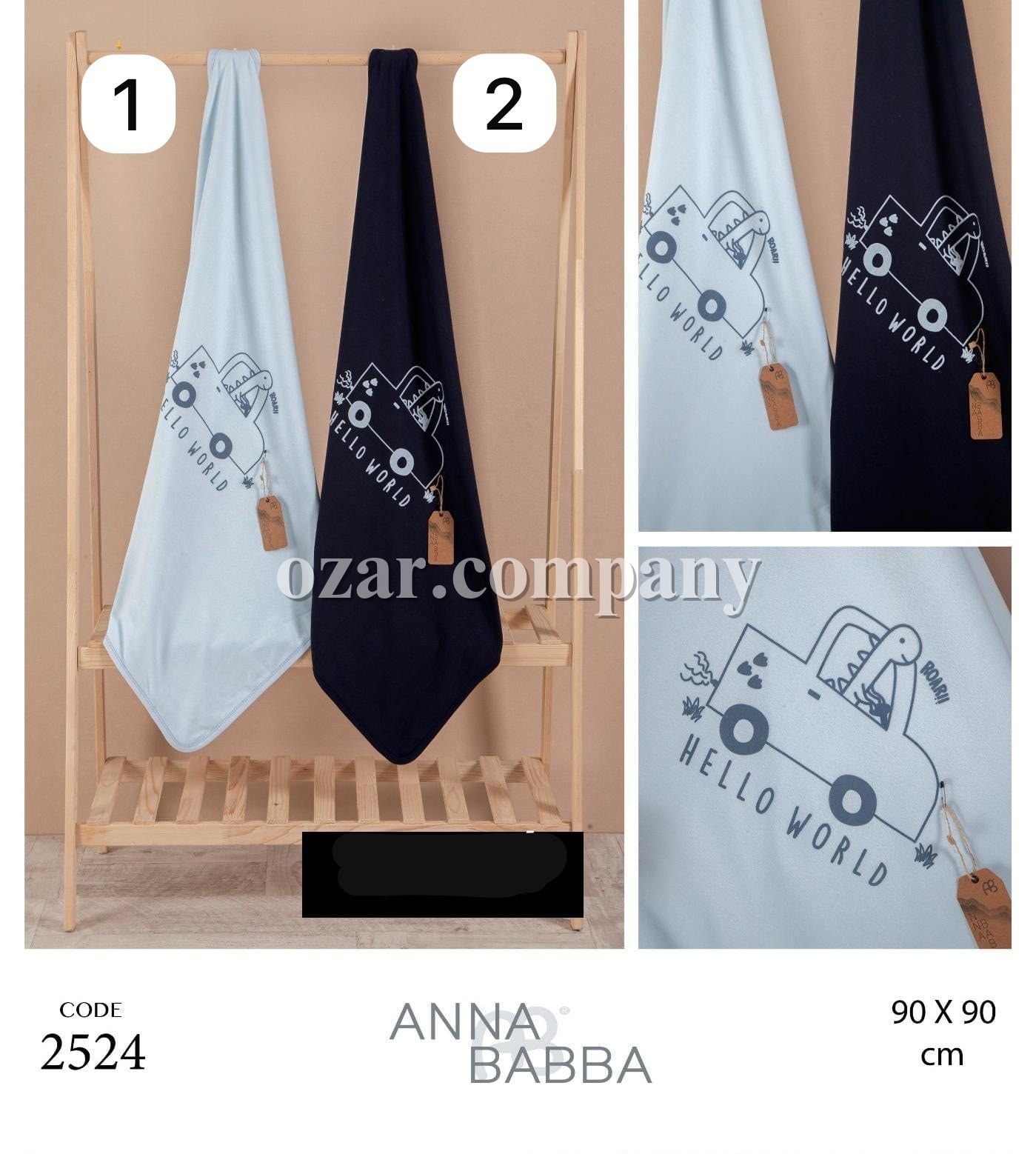 Пелёнка Для Мальчика Anna Babba (90*90см)
