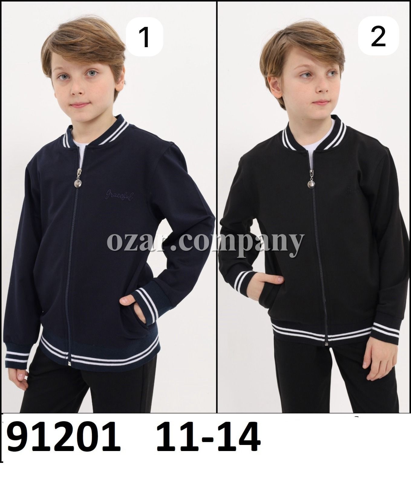 Школьный Бомбер Для Мальчика (11-12-13-14лет)