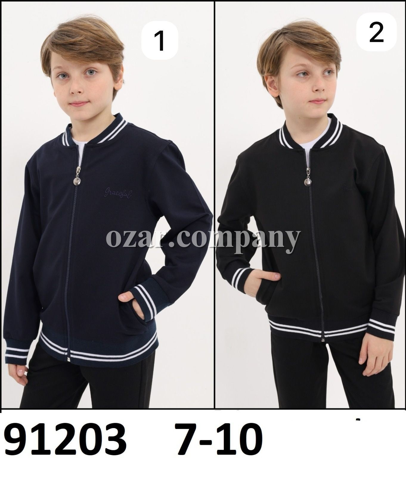 Школьный Бомбер Для Мальчика (7-8-9-10лет) 