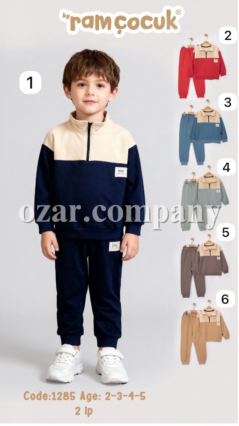Костюм Двунитка Для Мальчика Ramcocuk (2-3-4-5лет)
