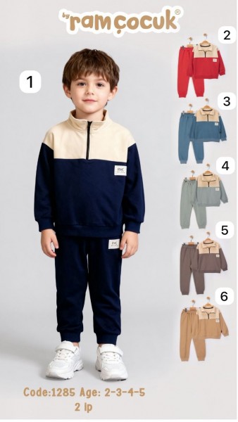 Костюм Двунитка Для Мальчика Ramcocuk (2-3-4-5лет)