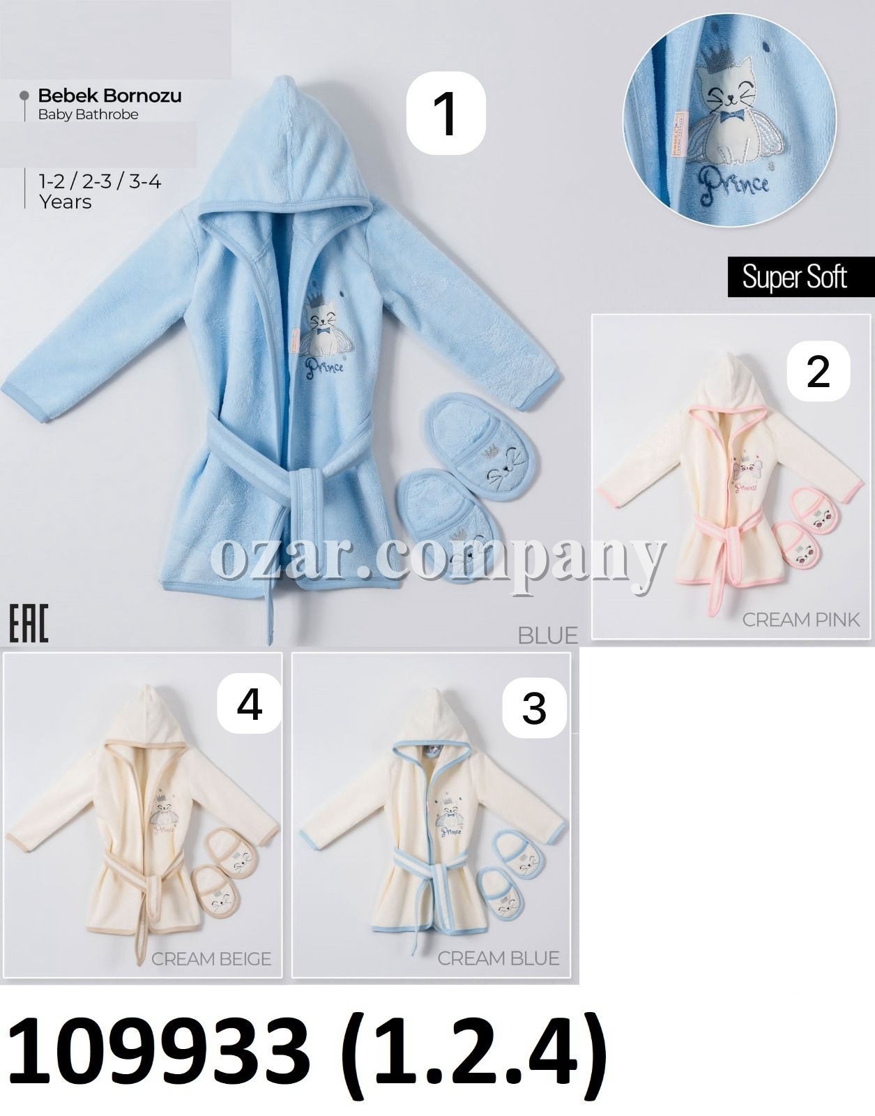 Халат Для Новорождённых Ramel (1-2/2-3/3-4лет)