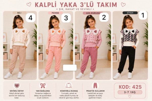 Костюм Тройка Для Девочки Miss Melinda (3-4-5-6-7лет) 