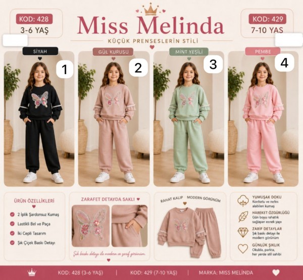 Костюм Двунитка Для Девочки Miss Melinda (7-8-9-10лет)