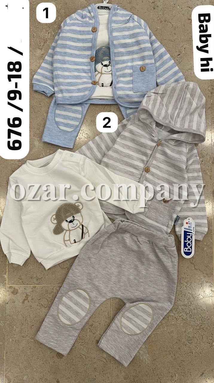 Костюм Тройка Для Мальчика Babyhi (9-12-18мес.)