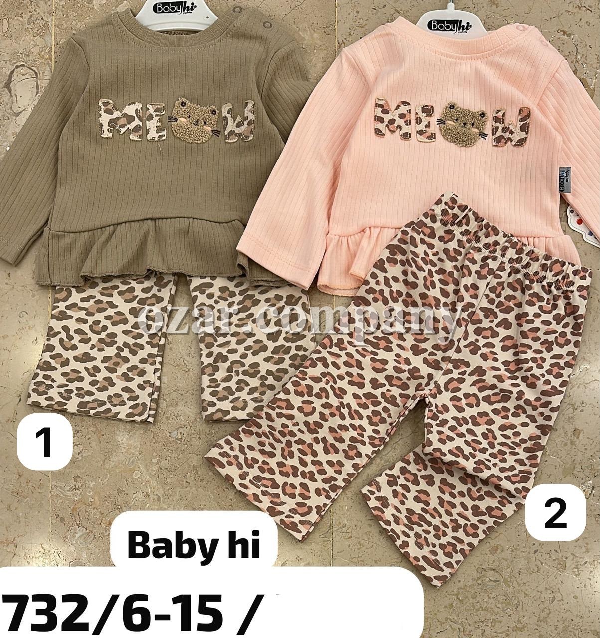 Костюм Для Девочки Babyhi (6-9-12-18мес.)