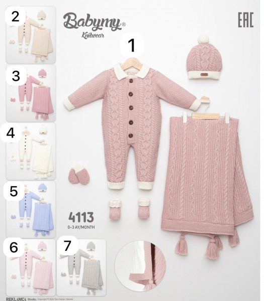 Набор Для Новорождённых Babymy (0-3м)