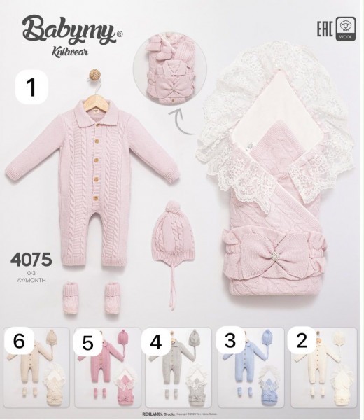 Набор Для Новорождённых Babymy (0-3м)