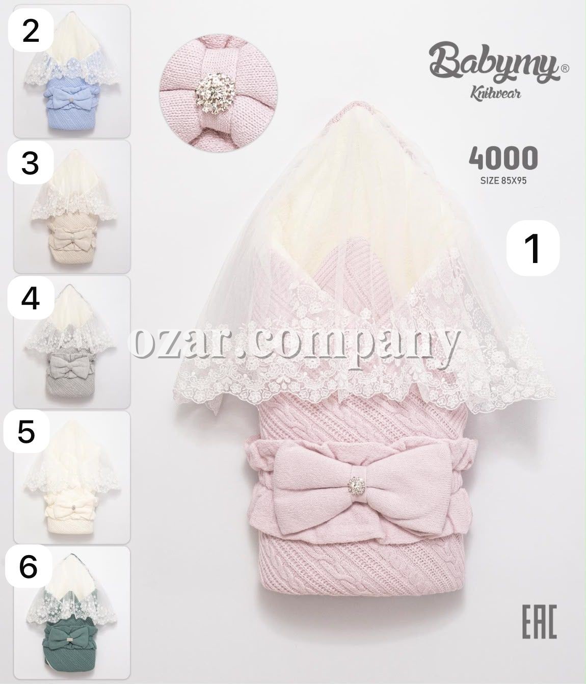 Конверт Для Новорождённых Babymy (85*95см)