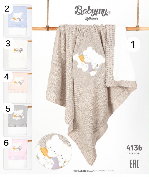 Утеплённый Плед Для Новорождённых Babymy (85*95см)