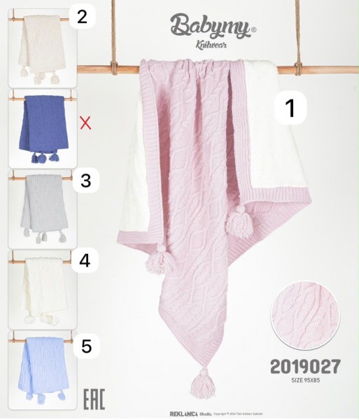 Утеплённый Плед Для Новорождённых Babymy (85*95см)
