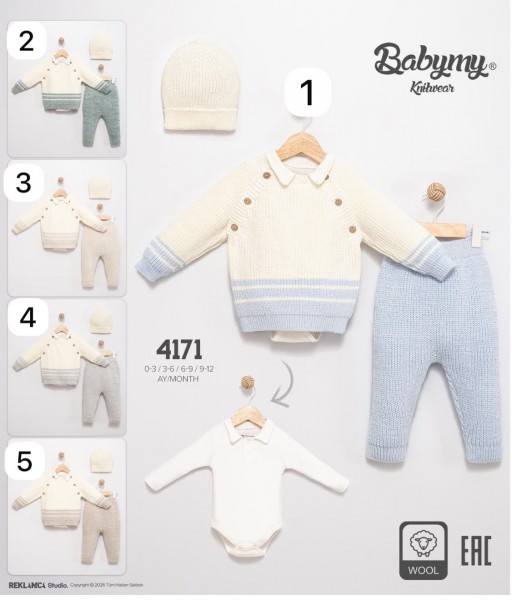 Костюм Тройка Для Мальчика Babymy (0-3/3-6/6-9/9-12мес.)