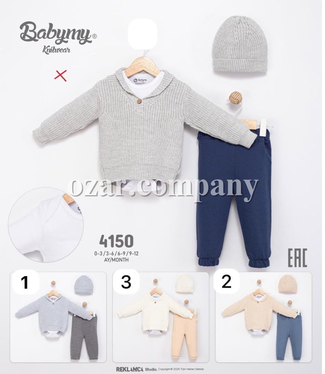 Костюм Тройка Для Мальчика Babymy (0-3/3-6/6-9/9-12мес.)