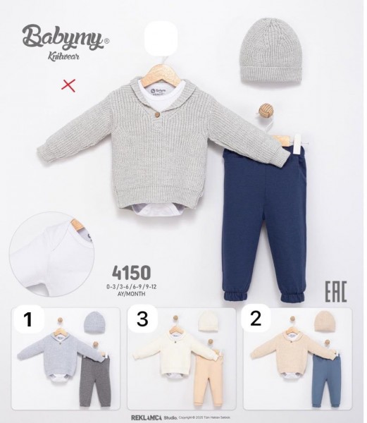 Костюм Тройка Для Мальчика Babymy (0-3/3-6/6-9/9-12мес.)
