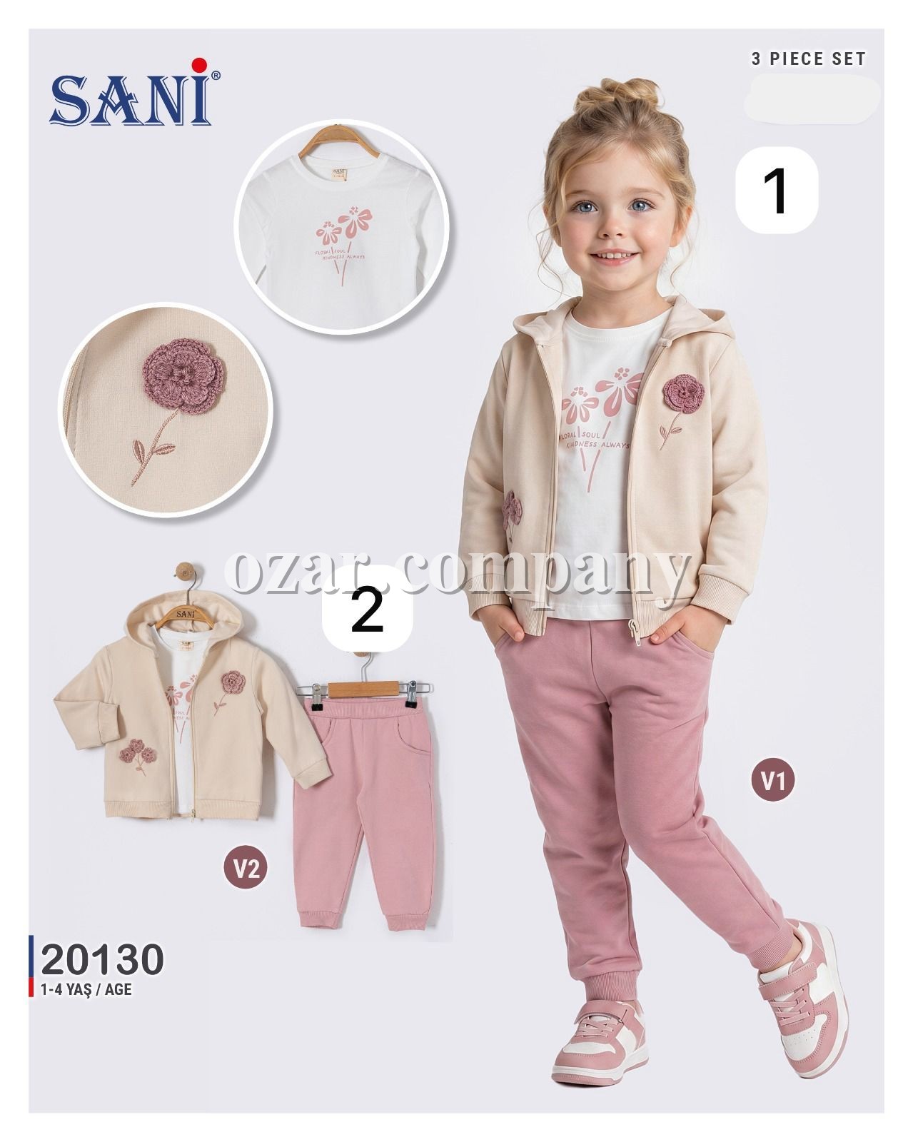 Костюм Тройка Для Девочки Sani (1-2-3-4лет) 