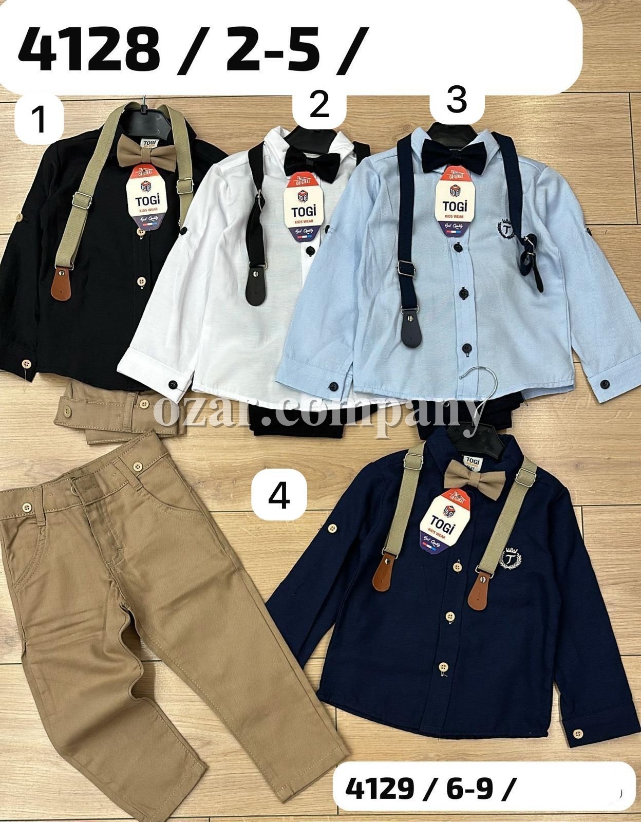 Костюм Для Мальчика Togi (2-3-4-5лет)