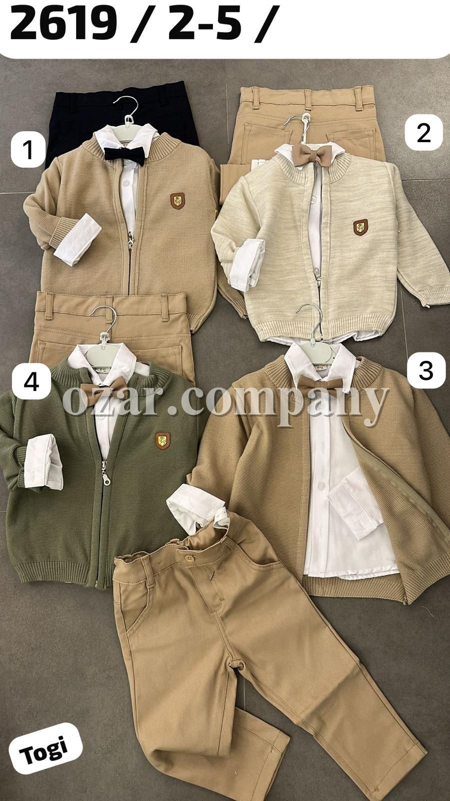 Костюм Тройка Для Мальчика Togi (2-3-4-5лет)