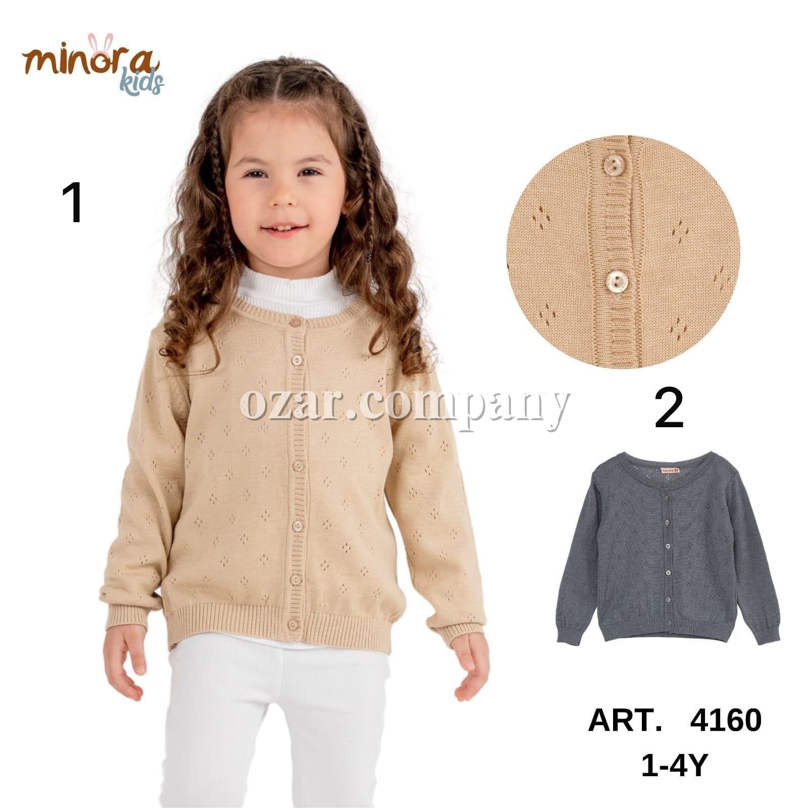Кофта Для Девочки Minora (1-2-3-4лет) 