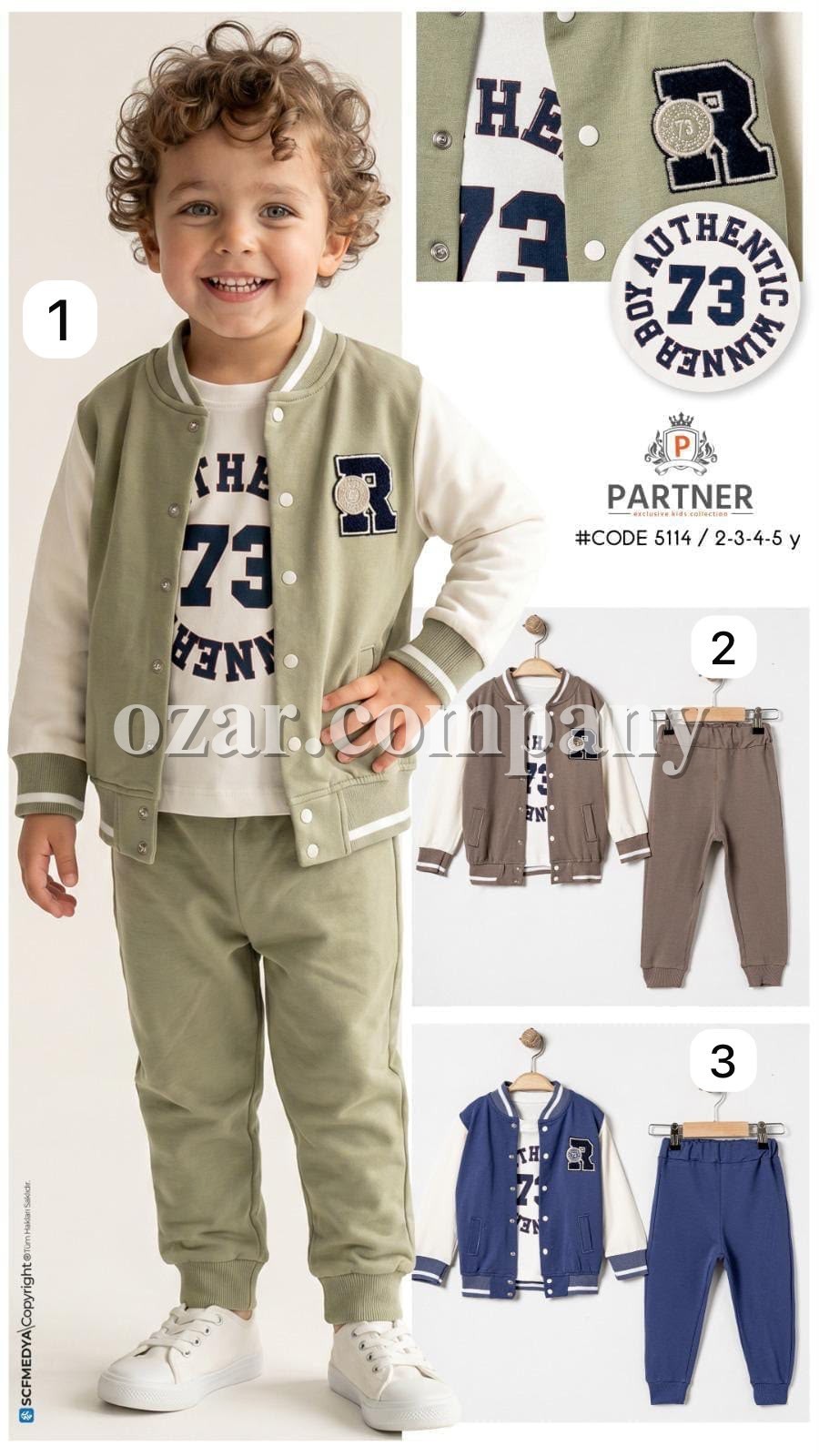 Костюм Тройка Для Мальчика Partner (2-3-4-5лет)