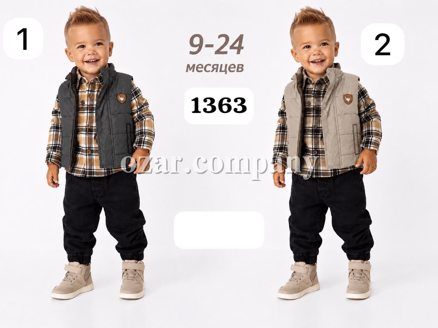 Костюм Тройка Для Мальчика Minimal (9-12-18-24мес.)