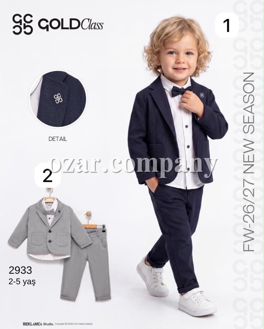 Костюм Тройка Для Мальчика Gold Class (2-3-4-5лет)