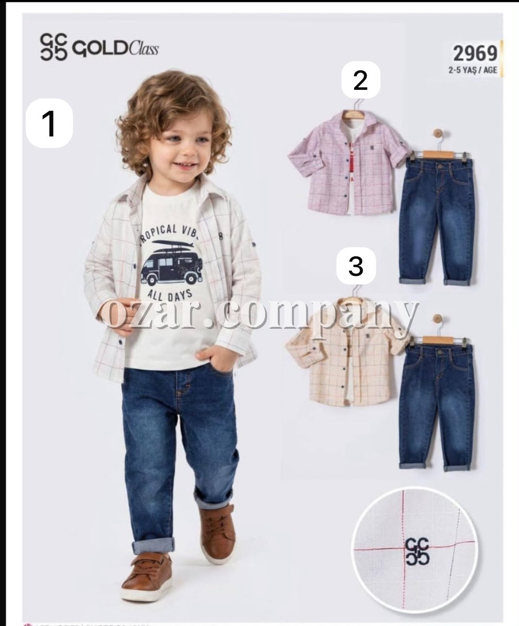 Костюм Тройка Для Мальчика Gold Class (2-3-4-5лет)