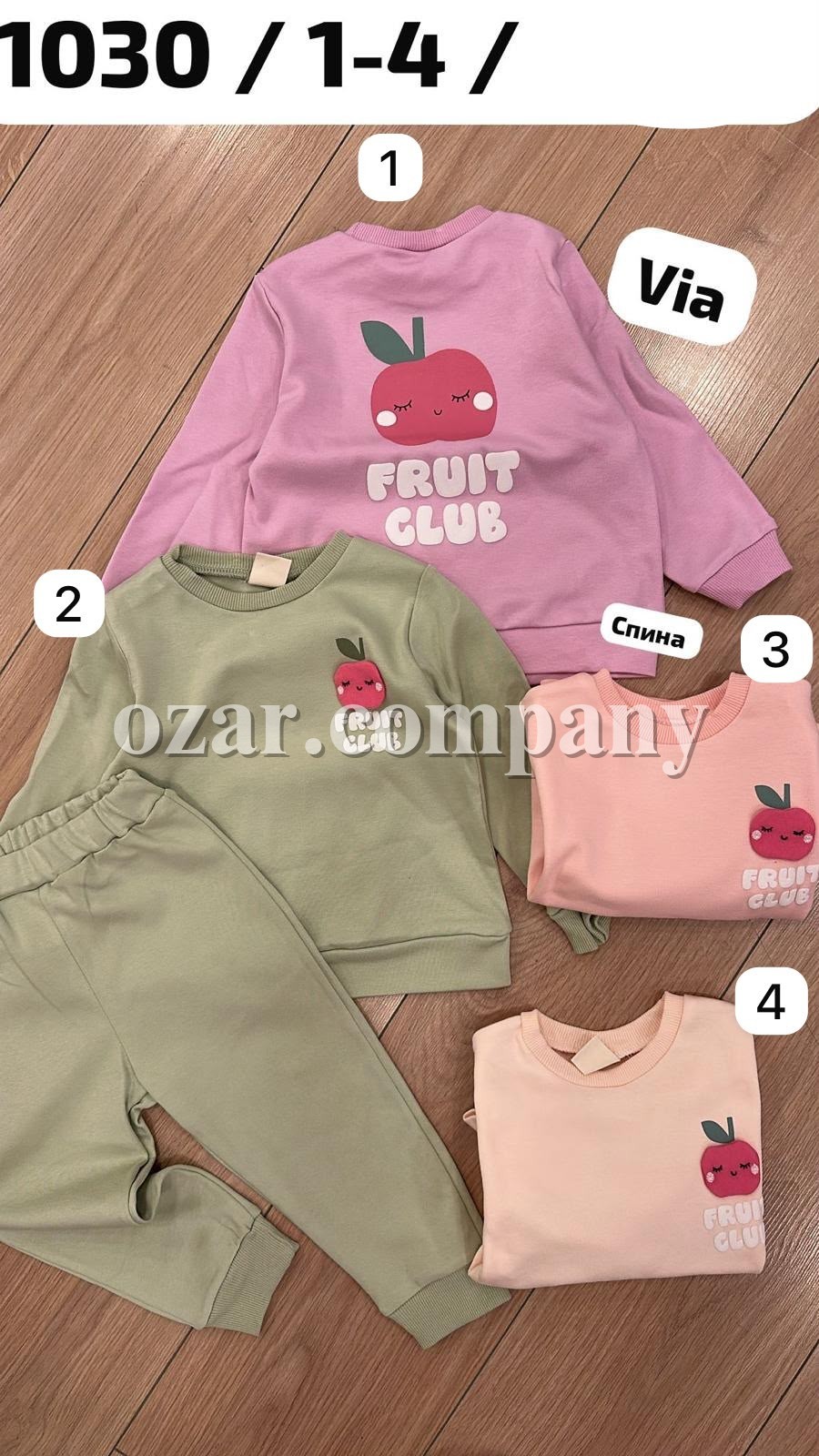 Костюм Для Девочки Via Girls (1-2-3-4лет) 