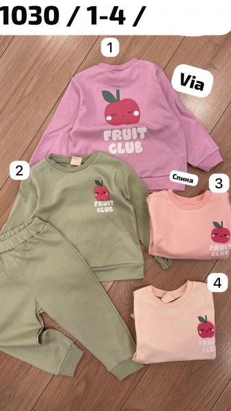 Костюм Для Девочки Via Girls (1-2-3-4лет) 