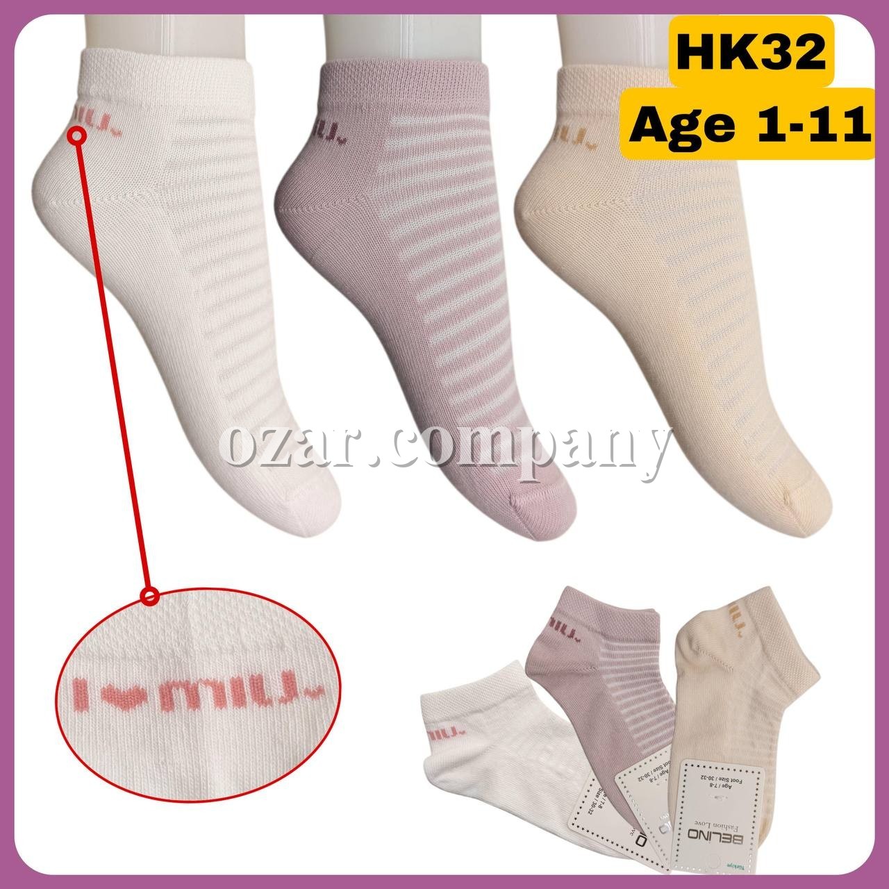 Носки Для Девочки Belino (1-2/3-4/5-6/7-8/9-10/11-12лет)