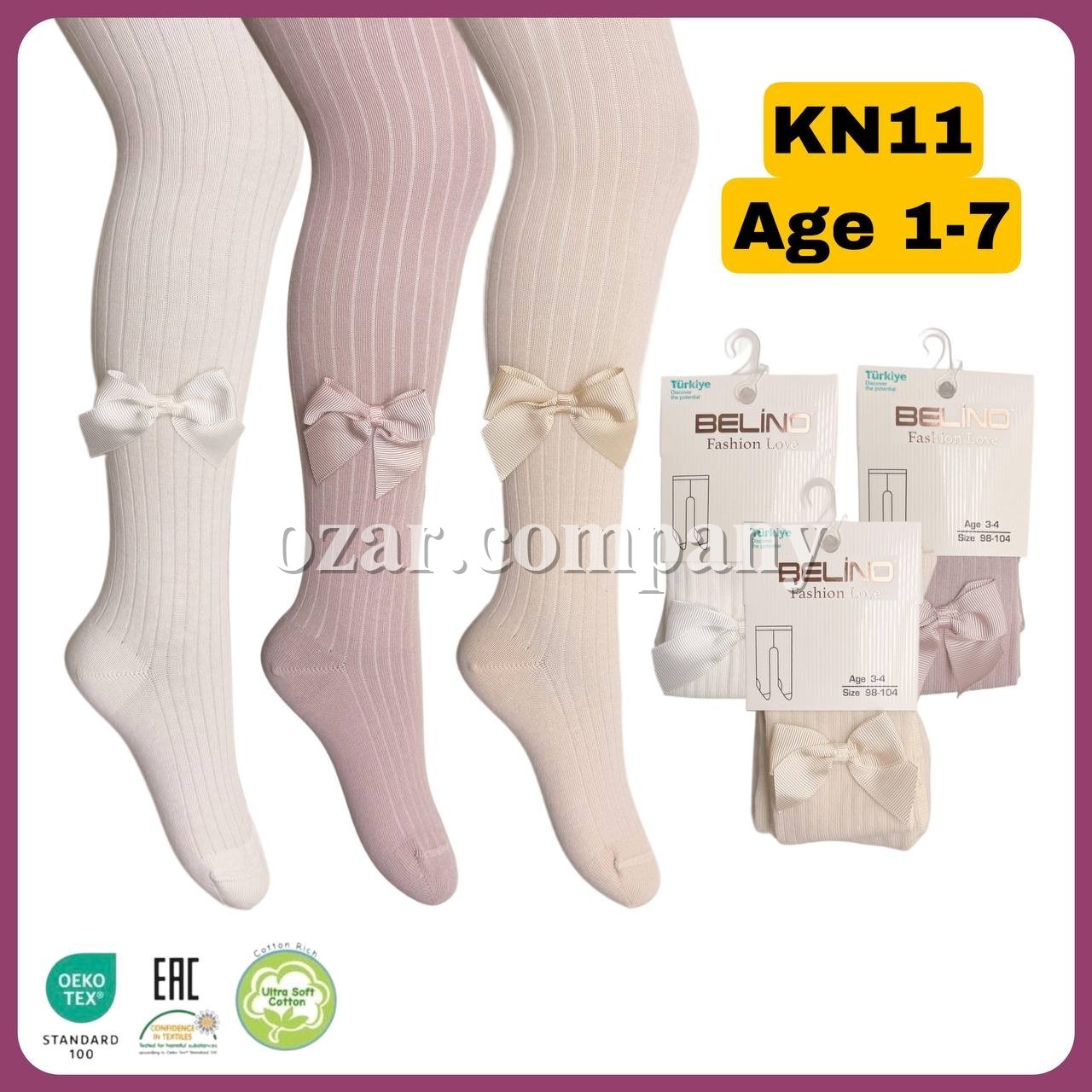 Колготы Для Девочки Belino (7-8лет)