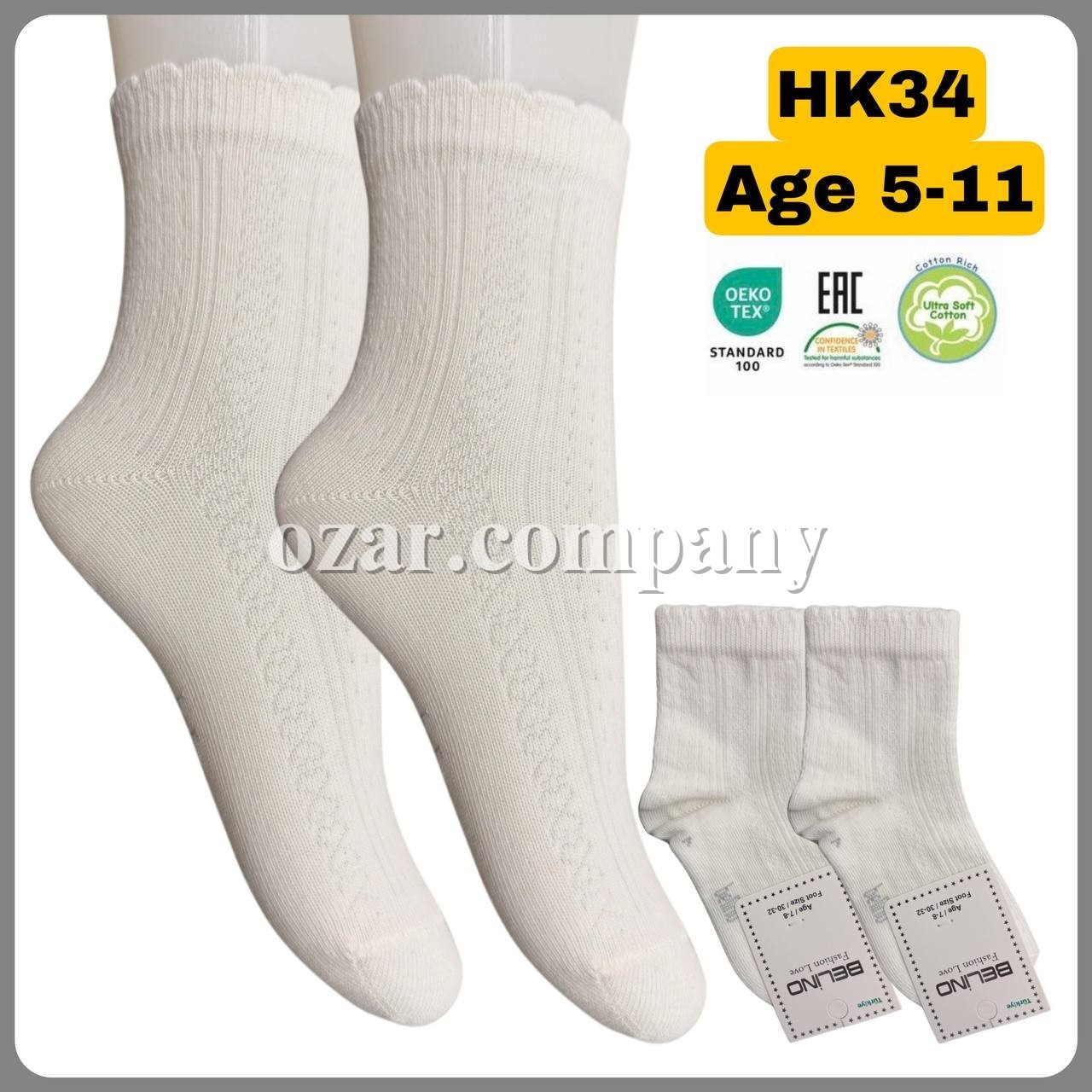 Носки Для Девочки Belino (5-6/7-8/9-10/11-12лет)