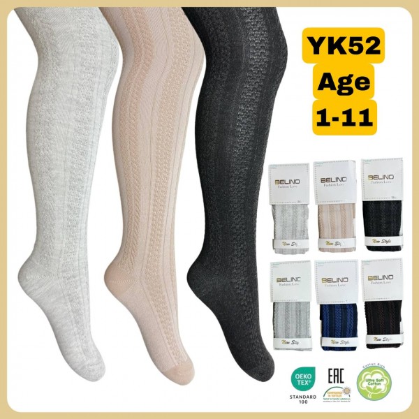 Колготы Для Девочки Belino (7-8лет)