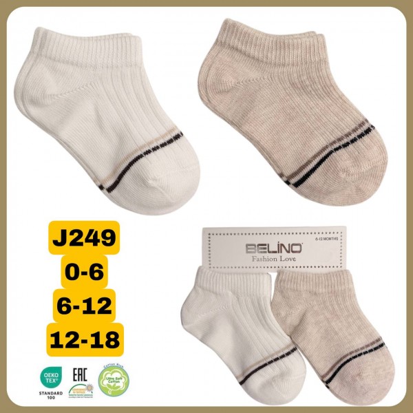 Носки Для Мальчика Belino (0-6/6-12/12-18мес.)