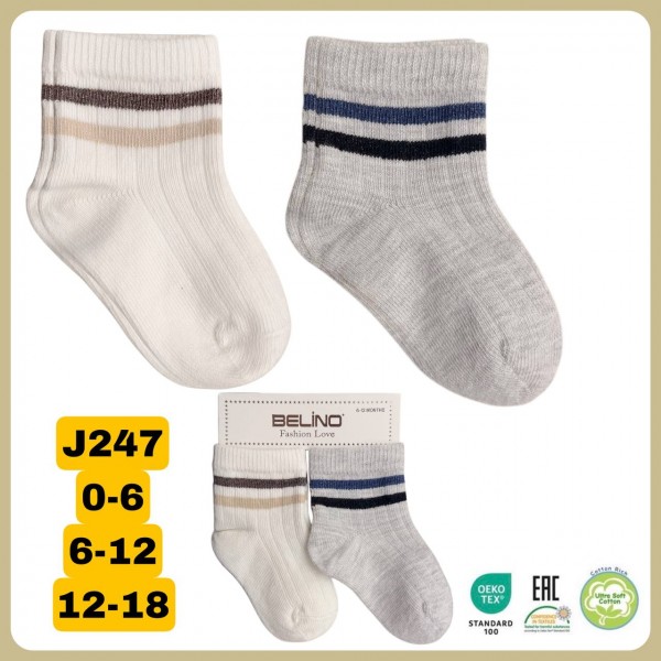 Носки Для Мальчика Belino (0-6/6-12/12-18мес.)