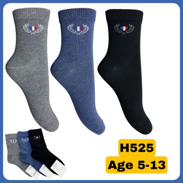 Носки Для Мальчика Belino (5-6/7-8/9-10/11-12/13-14лет)