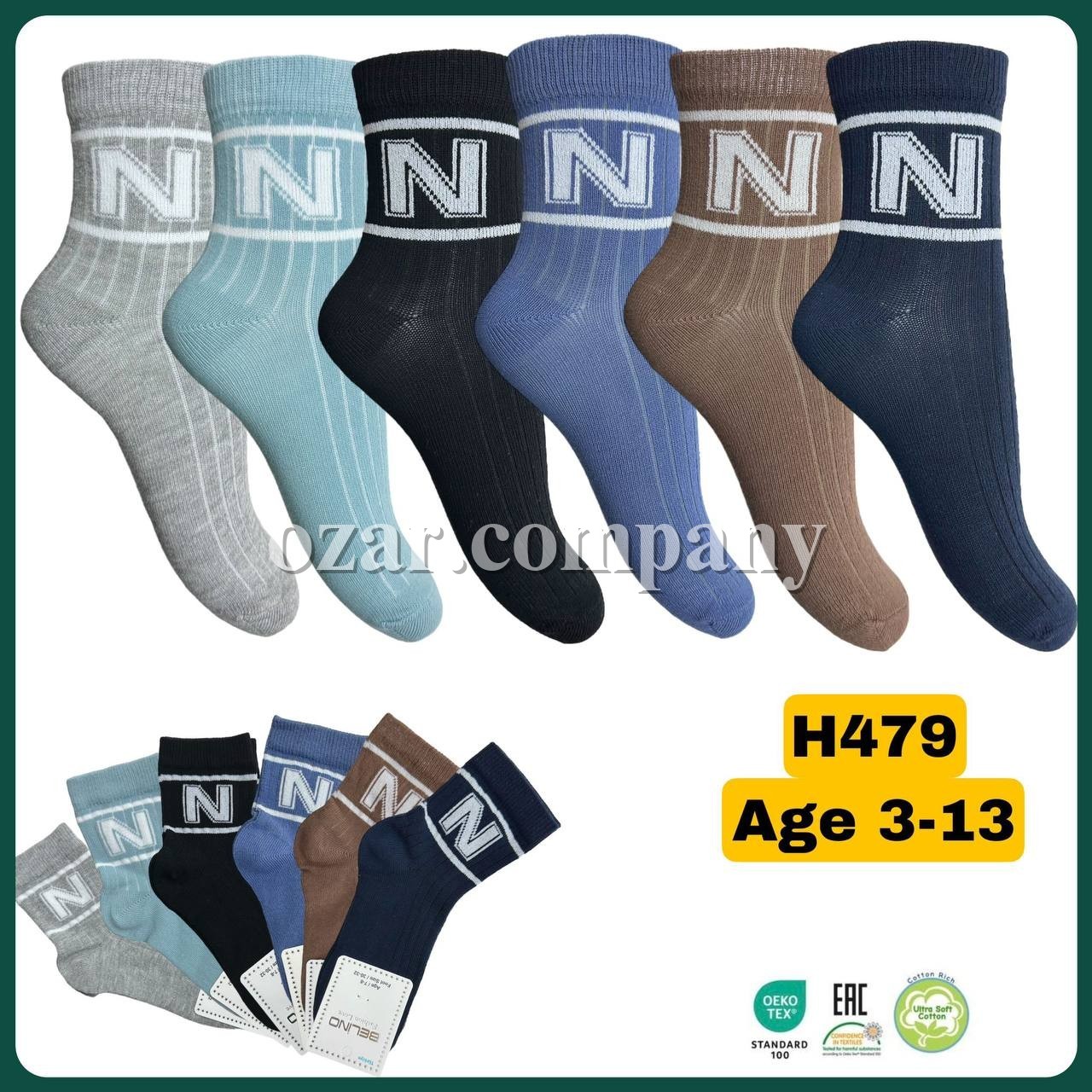Носки Для Мальчика Belino (3-4/5-6/7-8/9-10/11-12/13-14лет)
