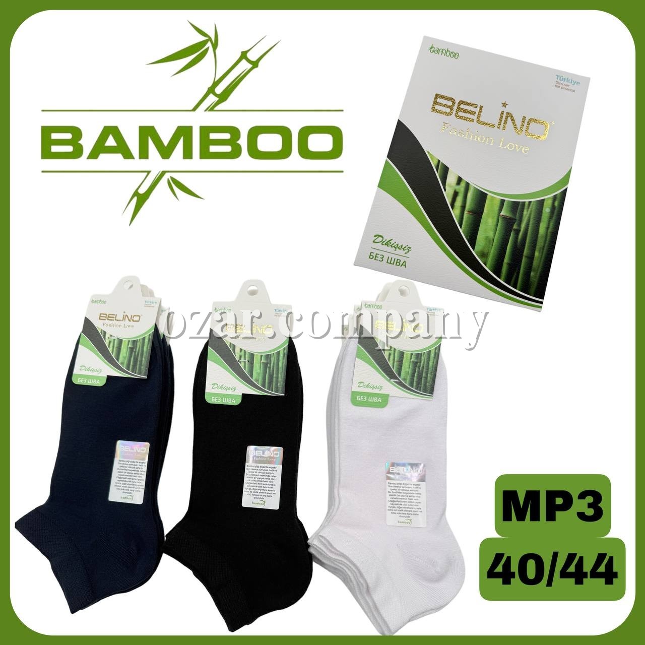 Носки Мужские Bamboo Belino (40-44)