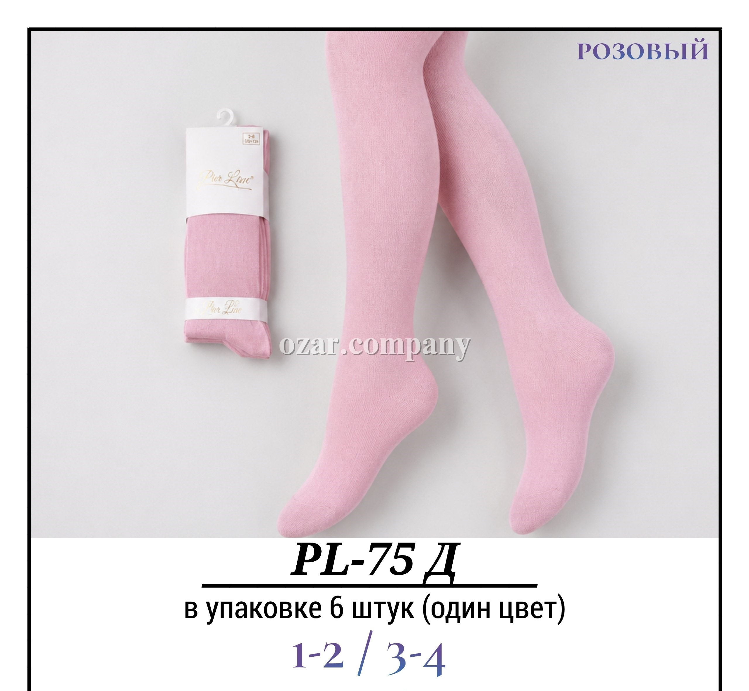 Колготы Для Девочки Хлопок Pier Lone (1-2/3-4лет)