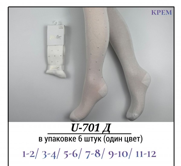 Колготы Для Девочки Pier Lone (1-2/3-4/5-6/7-8/9-10/11-12лет)