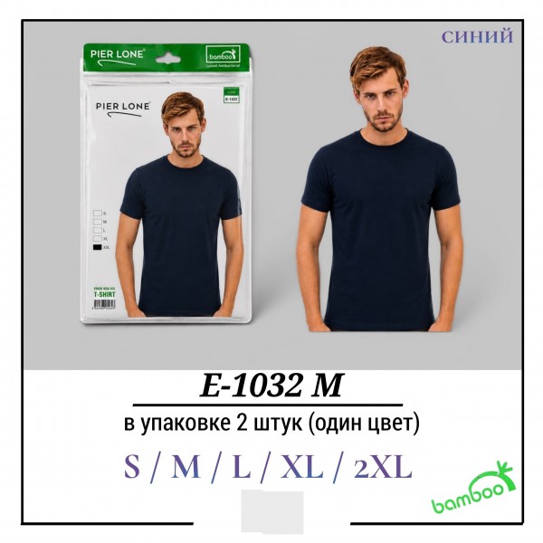 Футболка Мужская Bamboo Pier Lone (S/M/L/XL/2XL)