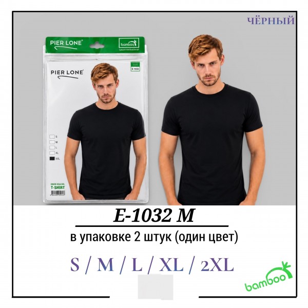 Футболка Мужская Bamboo Pier Lone (S/M/L/XL/2XL)