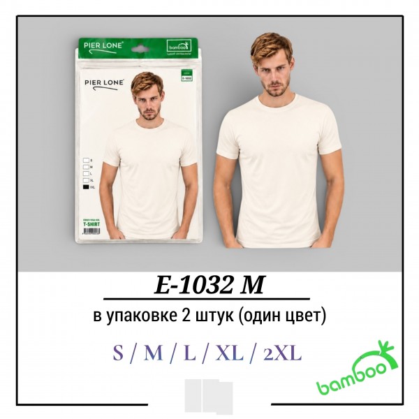 Футболка Мужская Bamboo Pier Lone (S/M/L/XL/2XL)