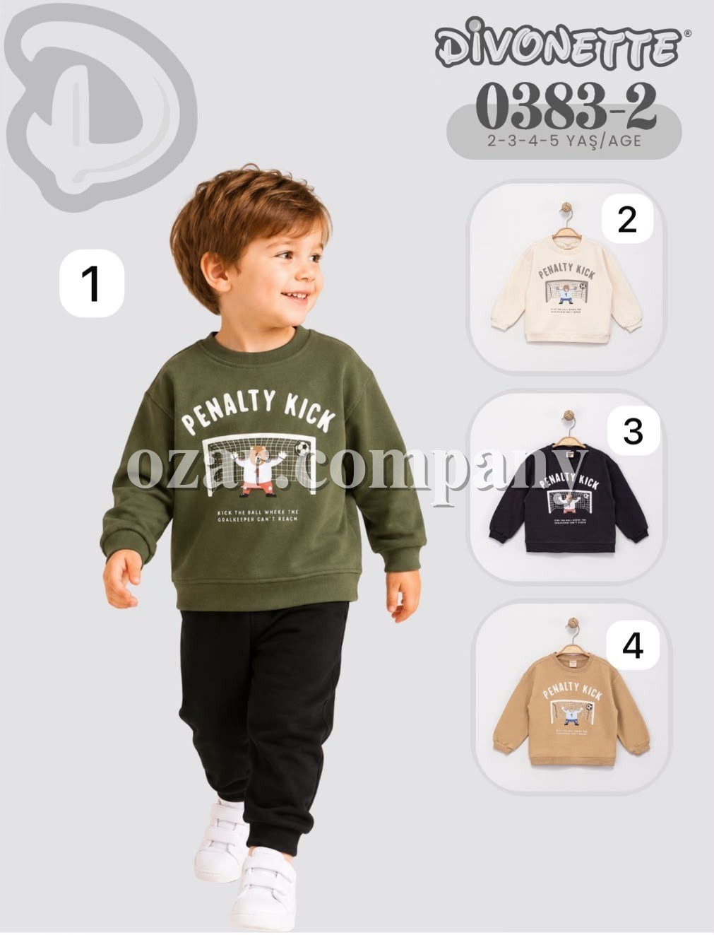 Свитшот Для Мальчика Divonette (2-3-4-5лет)