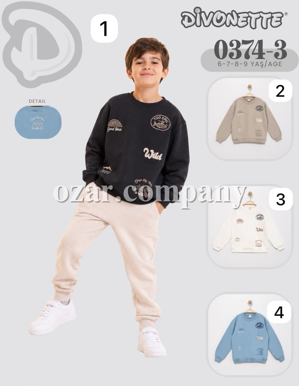 Свитшот Для Мальчика Divonette (6-7-8-9лет) 